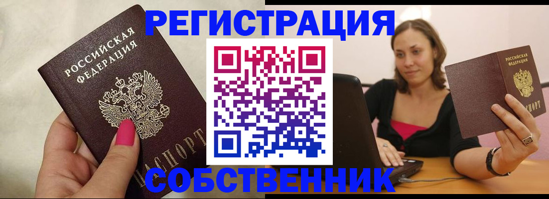 найти адрес прописки в Вязьме