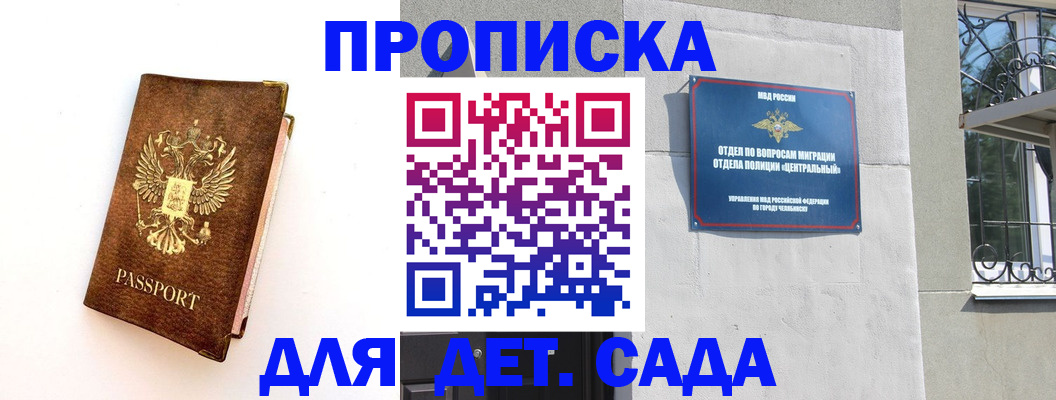 временная регистрация гарантия в Вязьме