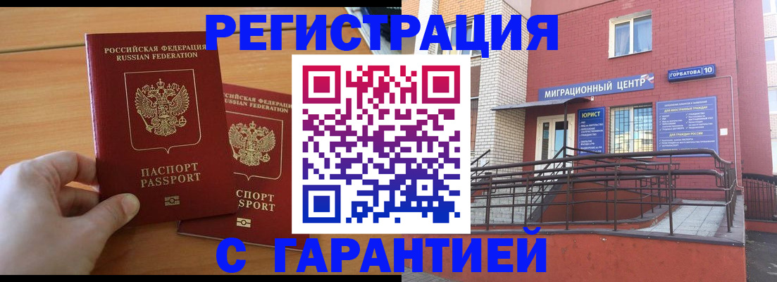 прописка поиск в Вязьме