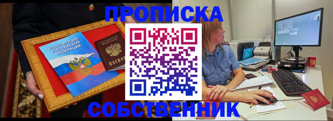регистрация для дет. сада в Вязьме
